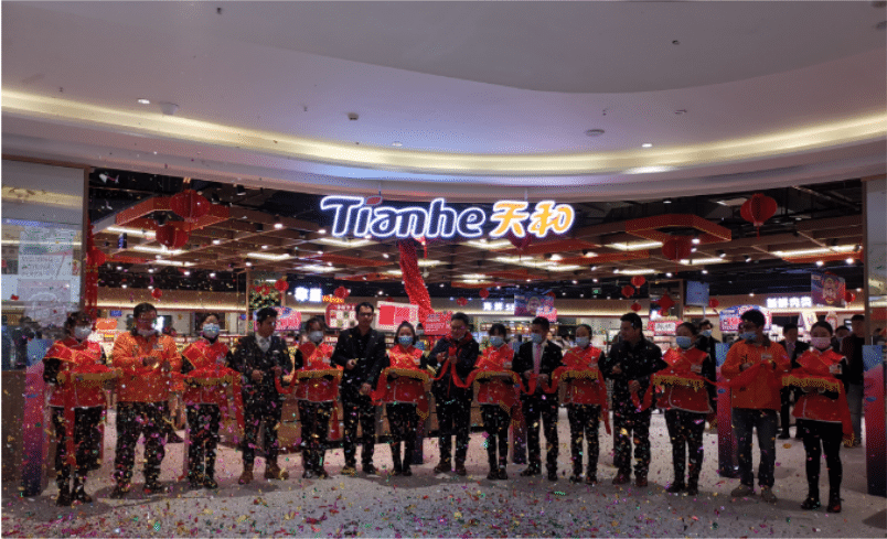 天和超市貴州威寧首店盛大開業丨引領生活品質，助力威寧商業升級！